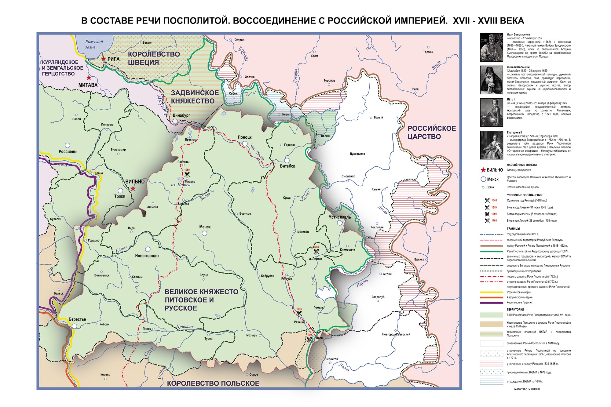 Белая Русь от древнейших времен до современности | геращенко.бел